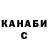 КЕТАМИН VHQ Cashier