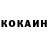 КЕТАМИН VHQ folga485