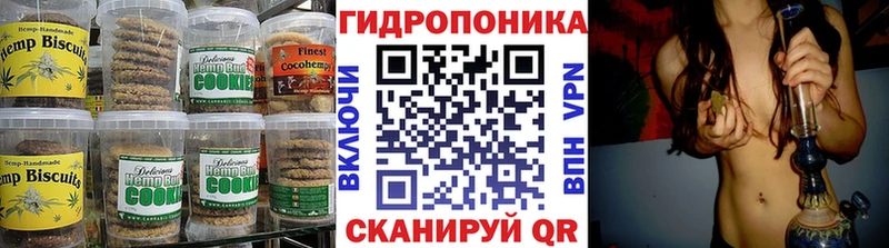 Canna-Cookies марихуана  где купить наркоту  Ивдель 
