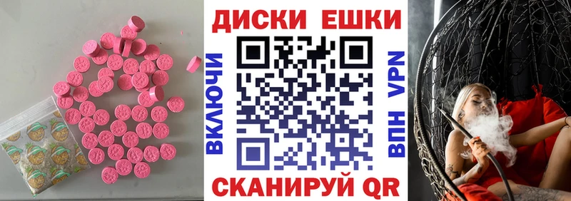 ЭКСТАЗИ louis Vuitton  как найти наркотики  Ивдель 