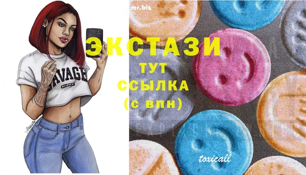 прущие крисы Инта
