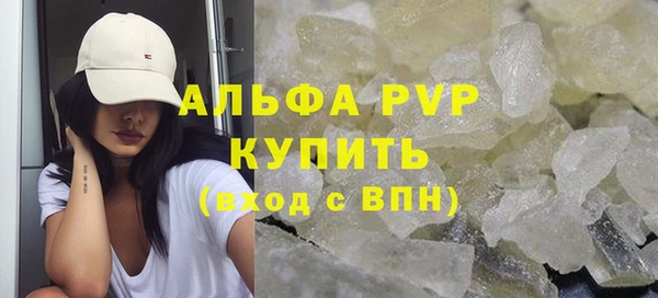 крисы Армянск