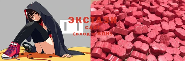 марки nbome Алексин