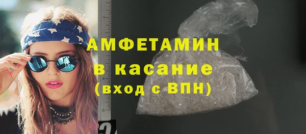 первитин Козловка