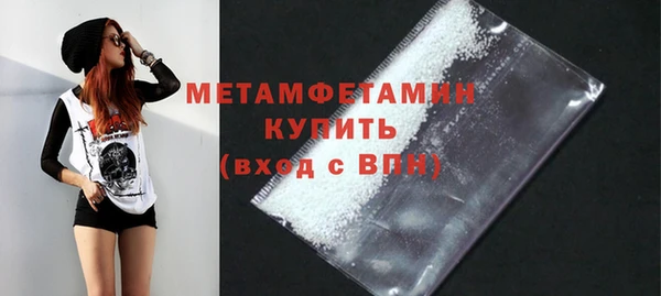 первитин Алзамай