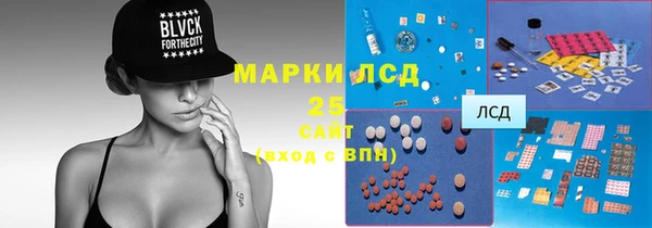 марки nbome Алексин