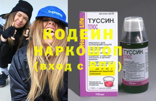 меф VHQ Инсар