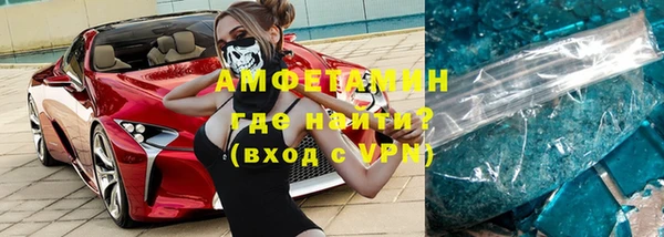 марки nbome Алексин