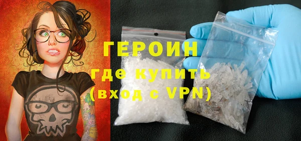 марки nbome Алексин