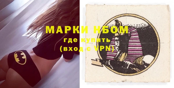 марки nbome Алексин