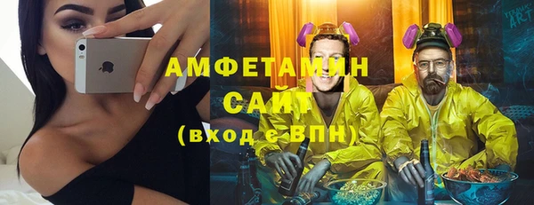 марки nbome Алексин