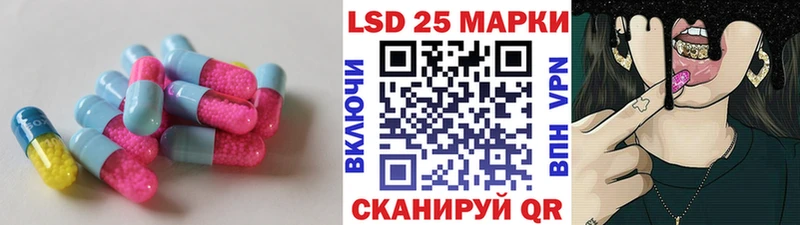 купить закладку  Ивдель  Лсд 25 экстази ecstasy 