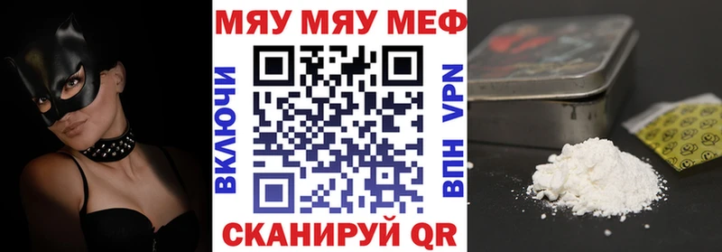 МЯУ-МЯУ VHQ  Ивдель 