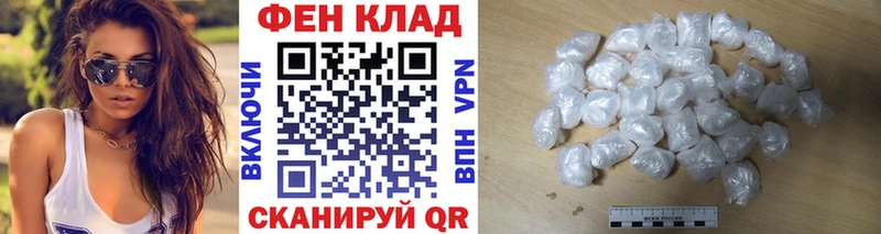 Метамфетамин винт  Ивдель 