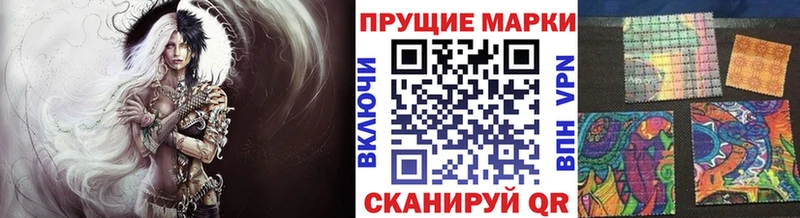 Марки 25I-NBOMe 1,5мг  Ивдель 