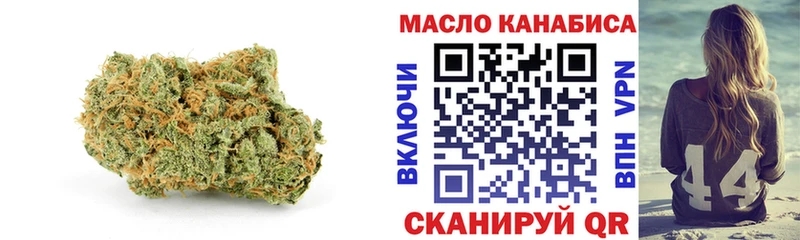Дистиллят ТГК гашишное масло  хочу наркоту  Ивдель 